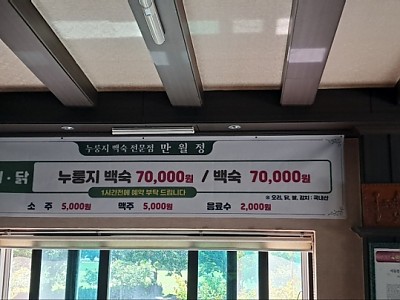 사진첩