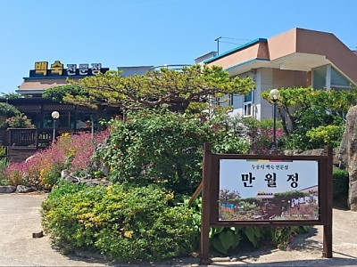 사진첩