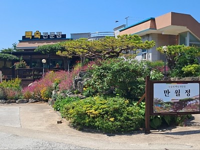 사진첩
