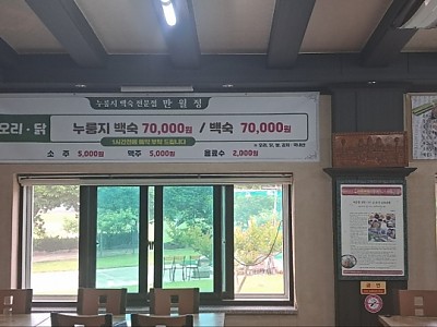 사진첩