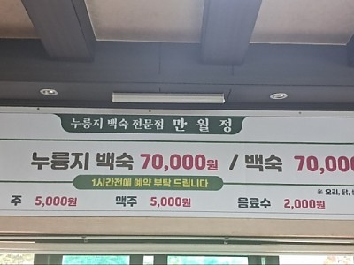 사진첩